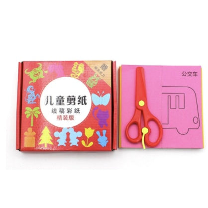 FREE Scissor 96pcs DIY Paper Cutting Book Crafts | Early Educational Origami Handmade Toys Fun Puzzle Baby Kid toy - Boo & Bub