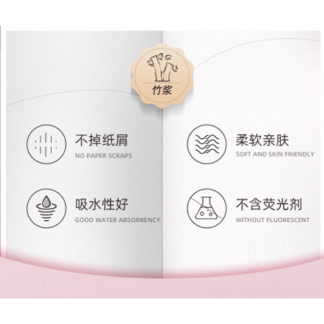 3ply 70 sheets Bamboo Tissue | Soft Facial Tissue Paper Healthy Environmental Friendly Towel 纯竹浆抽纸 - Boo & Bub