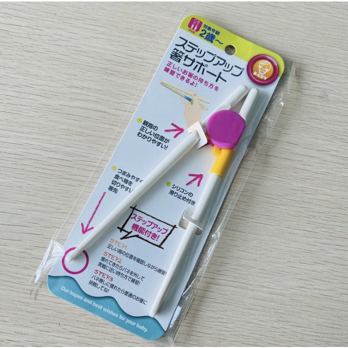 Kids Training Chopsticks | Chop Sticks Reusable Training Chopstick Helper Cute Children Tableware Set - Boo & Bub