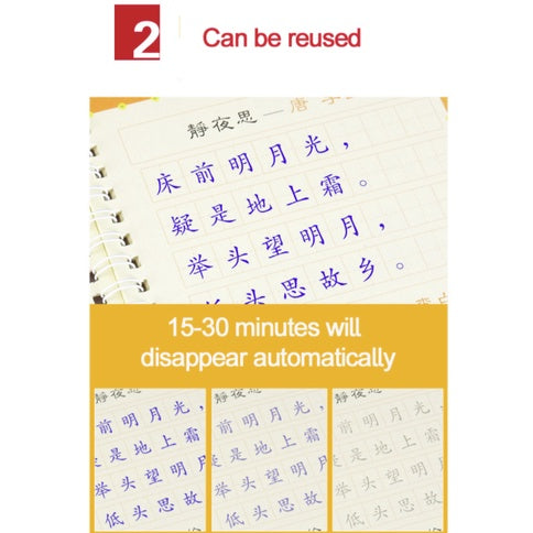 Learn to Write Book | Reusable Children's Copybook For Hand Writing Practice Word Book For Kids Baby Art Book Toy - Boo & Bub