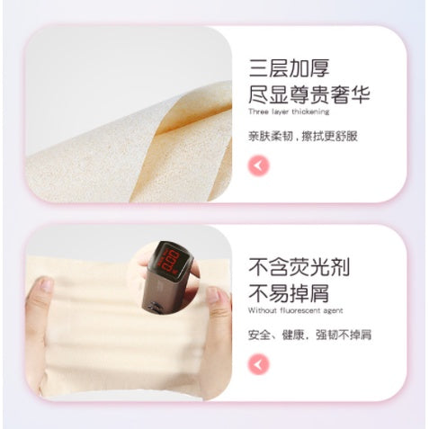 3ply 70 sheets Bamboo Tissue | Soft Facial Tissue Paper Healthy Environmental Friendly Towel 纯竹浆抽纸 - Boo & Bub