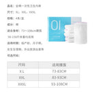 Disposable Panties | 4pcs Set Good Quality Woman Disposable Panties |  Maternity Underwear Operation - Boo & Bub