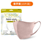 10 PCS Lowest Price / Adult & Child / KF94 / 3PLY & 4PLY Protective Disposable Face Mask Cartoon Print - Boo & Bub
