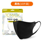 10 PCS Lowest Price / Adult & Child / KF94 / 3PLY & 4PLY Protective Disposable Face Mask Cartoon Print - Boo & Bub
