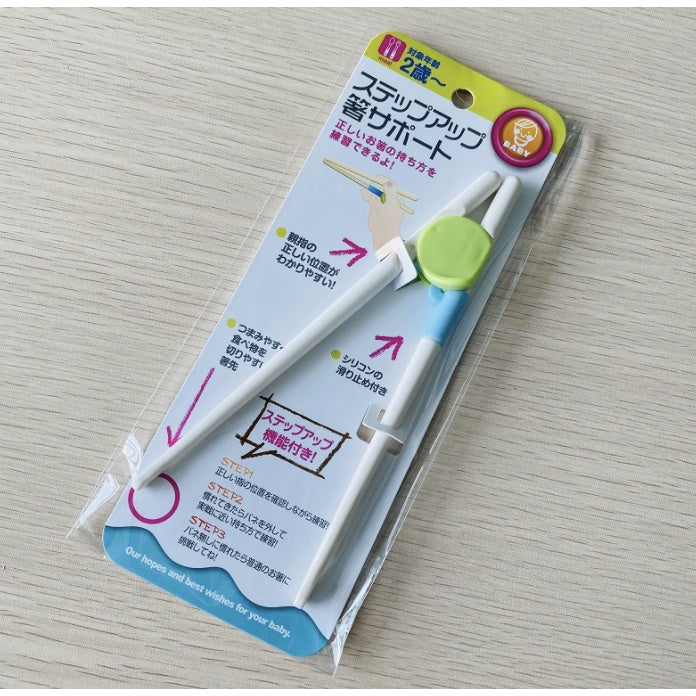 Kids Training Chopsticks | Chop Sticks Reusable Training Chopstick Helper Cute Children Tableware Set - Boo & Bub