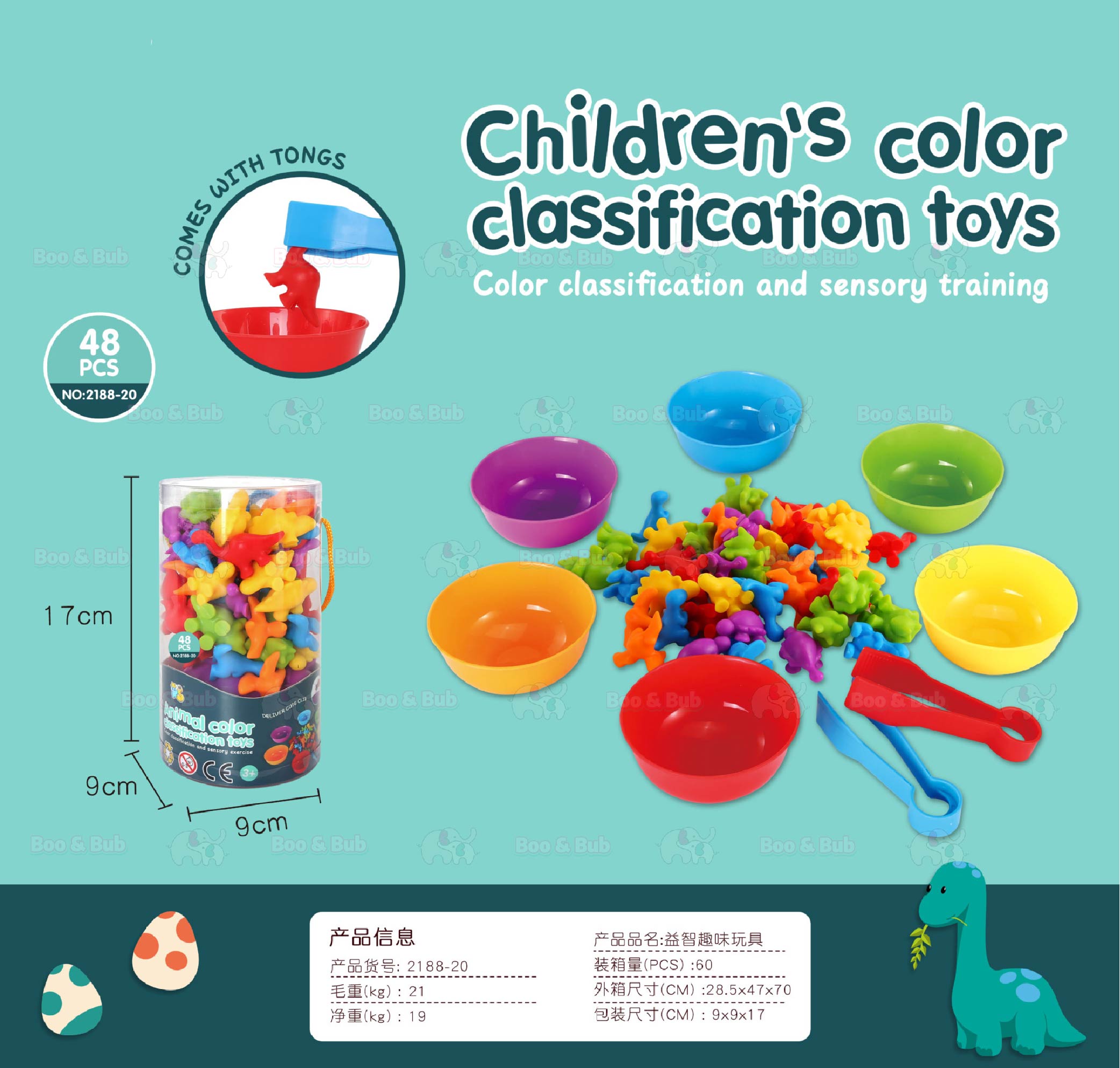 Counting Cognitive Toy | Early Education Montensorri Color Classification Card Soft Dinosaur Animal Vehicle Toys - Boo & Bub