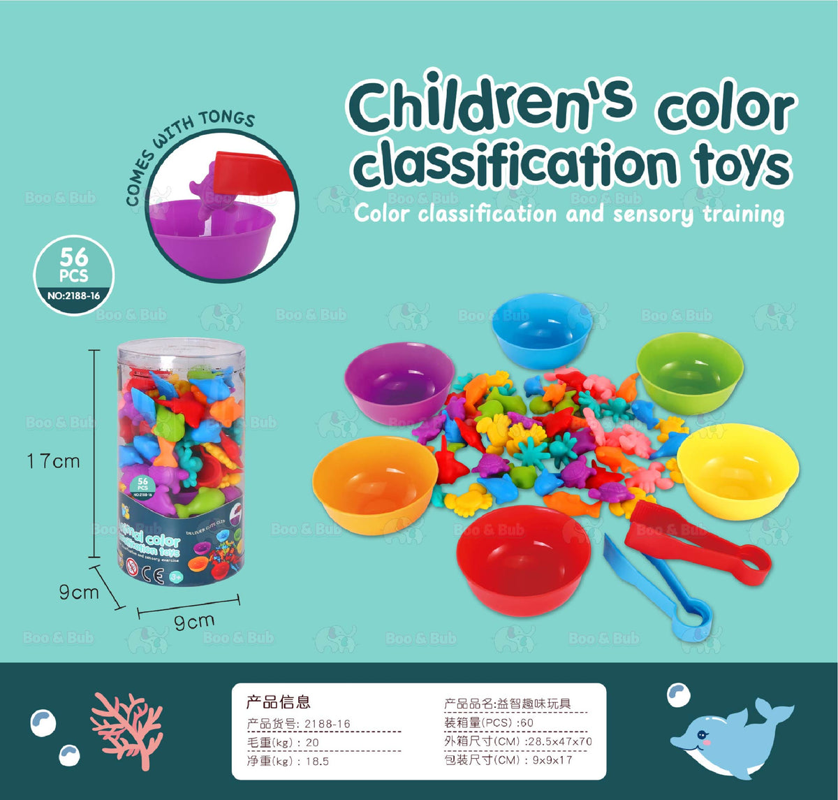 Counting Cognitive Toy | Early Education Montensorri Color Classification Card Soft Dinosaur Animal Vehicle Toys - Boo & Bub